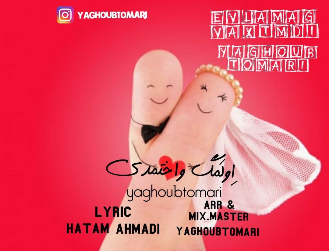 یعقوب توماری اولمگ واختمدی